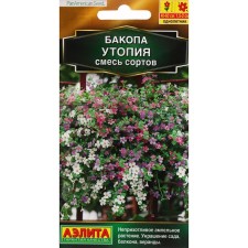 Clotopia flower seeds, a mixture of varieties --- (dragees in a test tube) villages. Panamerican Seed 3
