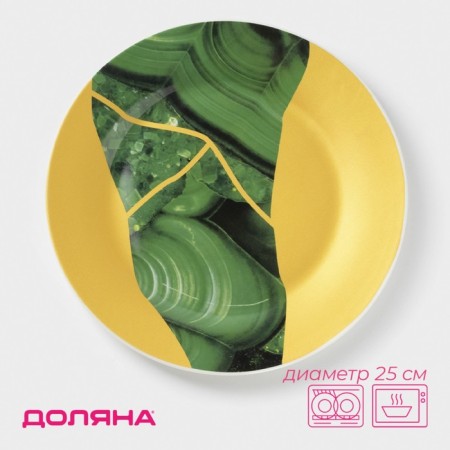 Porcelain dinner lunch shade "Malachite box", D = 25 cm, green color
