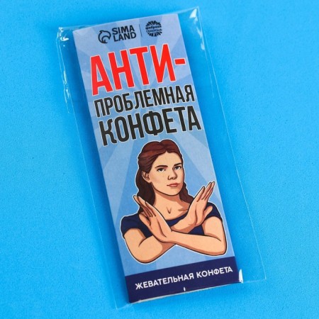 Chewing candy "Anti -Problem Offue", 10 g.-5