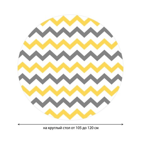 The tablecloth “Zigzag changes”, round, oxford, elastic band, size 140x140 cm, diameter 105-120 cm-1