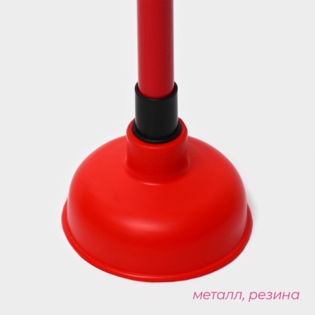 Vantuz DOLAIN, D = 11 cm, h = 35 cm-1