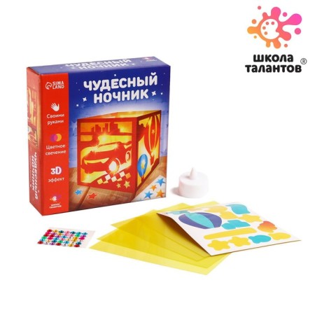 Set for creativity "Wonderful nightlight. Machine "-1