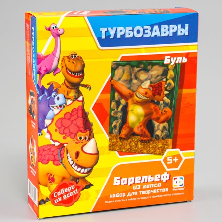 Gypsum bas -relief "Tourbosaurs. BULL "-5