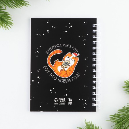 Gift New Year's kit “Kaifui on winter”: a notebook on a spiral A6, 40 sheets, magnetic bookmarks 3 pcs and a pen Plastic-9