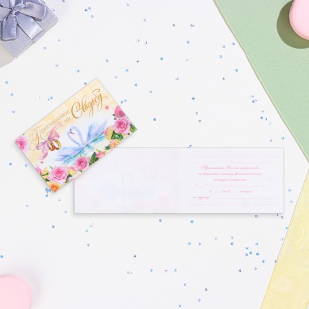 Wedding invitation!" Swans, rings
