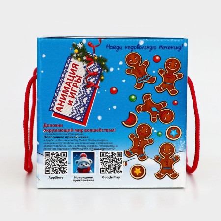 Parcel "Snake" with handles with a game and animation of 1000 grams New Year's gift set No. 352-4