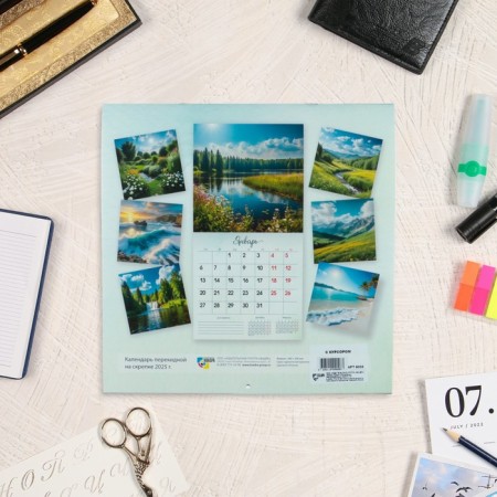 Calendar of the Overdo on the clip "Summer in nature" with a cursor, 2025, 29 x 29 cm-4