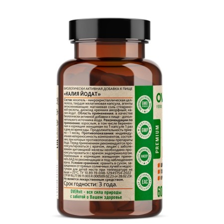 Potassium iodat Overvit, 60 capsules-1