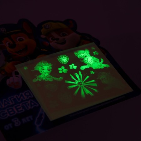 Set for drawing with light PAW Patrol "Puppy Patrol: Magic of Light", mold-2