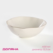 Porcelain shade of the Milky Way, 400 ml, d = 13.5 cm, white color in specking