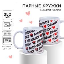 Set of paired mugs, 350 ml 