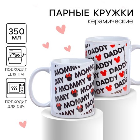 Set of paired mugs, 350 ml "Mammy, Daddy", Mickey and Friends