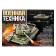 Designer "Military equipment", 15 parts