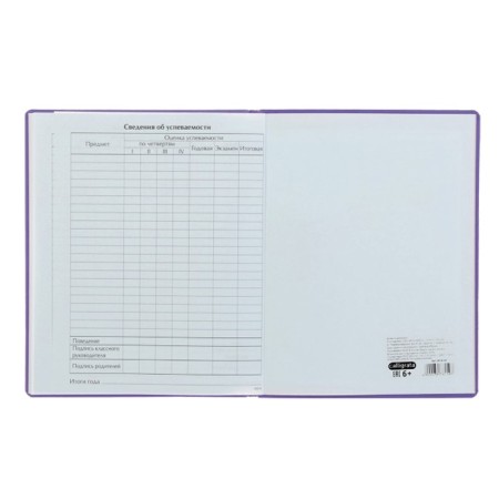 Premium-Devillery is universal, for the 1-11 grade Vivella "unicorn", covering artificial leather, lavender-9
