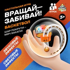 Board game 