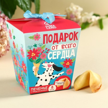 Cookies with a prediction “Gift from the bottom”, 8 pcs