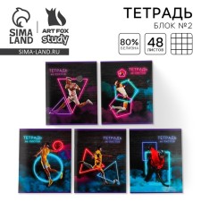 A notebook in a cage, 48 sheets of A5 on the mixing mix “September 1: Neon”, cover coated cardboard 230 gr., Inner block No. 2, whiteness up to 80%