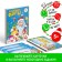 New Year's phants for the whole family, 20 cards, 5+