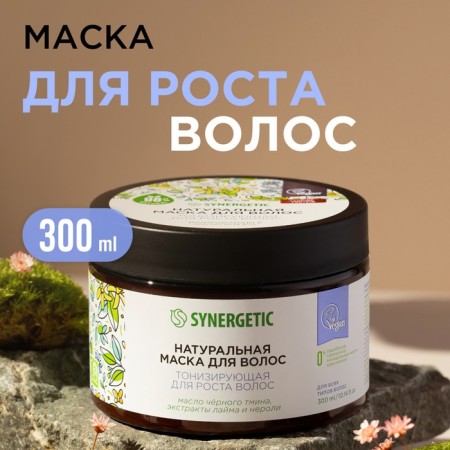 Synergetic natural mask tonic for hair growth, 300 ml