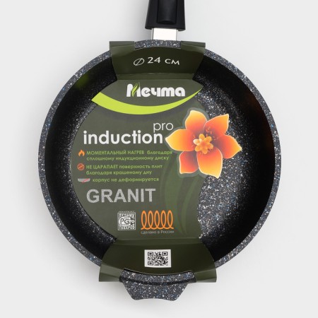 Granite Star STARS STARTION PRO, D = 24 cm, removable handle, induction, black color-7