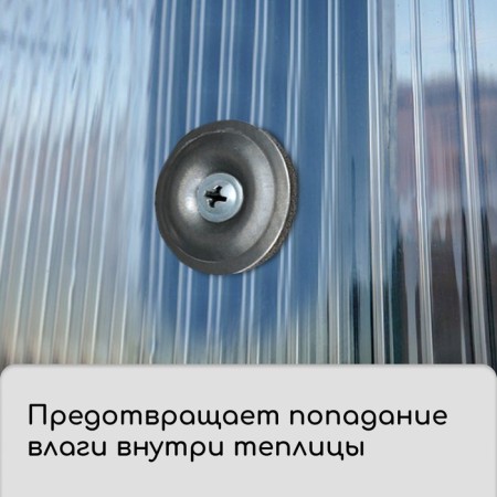 Press Shab, galvanized, d = 30 mm, without UV protection, set of 100 pcs.-3