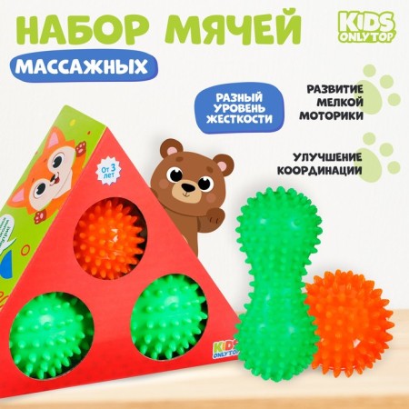 Set of massage balls Onlytop "Pyramid": 2 pcs.