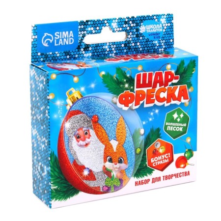 New Year's set for creativity. The Christmas tree Freak "New Year! Santa Claus and Bunny "-3