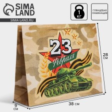 Gift Laminated horizontal package, packaging, “tank”, l 28 x 38 x 9 cm