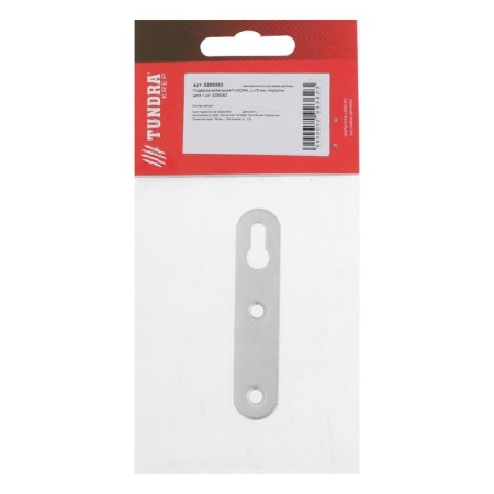 Suspension furniture tundra, l = 75 mm, zinc coating, 1 pc.-2