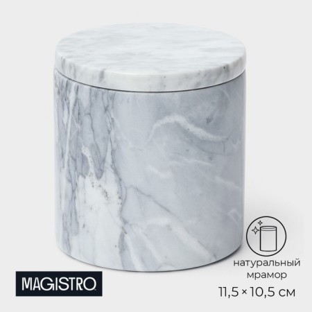Bank for bulk products Magistro Aleo, Marble, 400 ml, D = 10.5 cm, color gray color