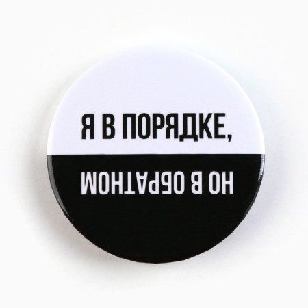 Sunset icons "vital", d = 56 mm, mix-6