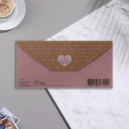 Money envelope "On your wedding day!" craft, embossing, cake, 17x8 cm-2