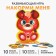 Board game "feed me", puppy