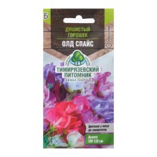 Seeds of flowers fragrant peas 