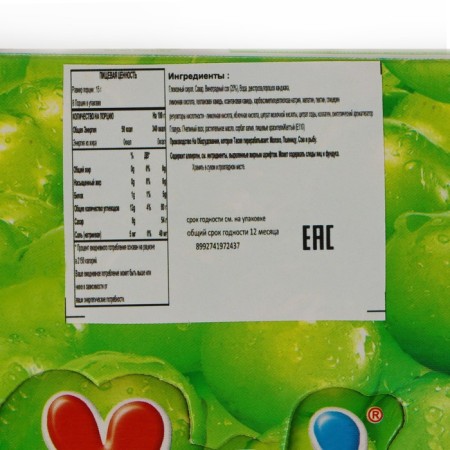 Мармелад Yupi со вкусом винограда, 5 г-4