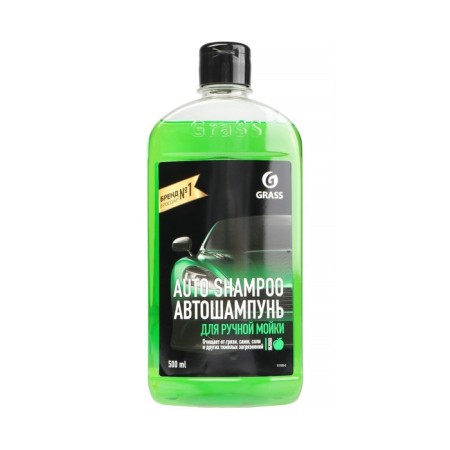 Grass Universal apple, contact, 500 ml-1
