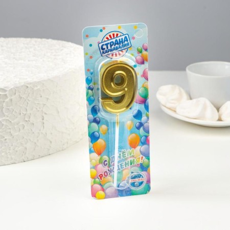 Candle in the cake figure "9" gold, 5 cm-1