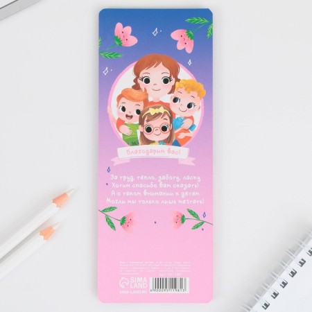 Blocks of paper with tear -off sheets, 3 pcs. 30 sheets, "beloved teacher"-2