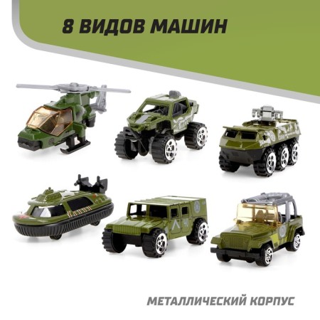 Metal machine in the egg "Military", scale 1:64, mix-2