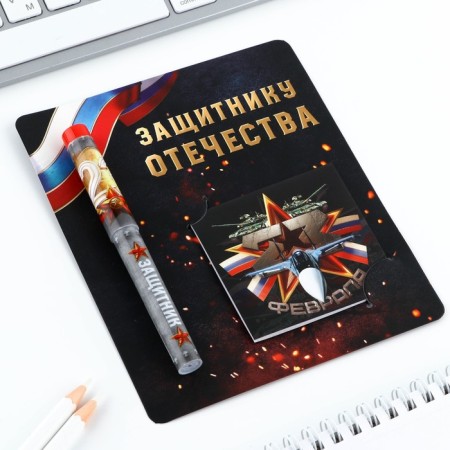 Set a ballpoint pen and notebook 16 liters "Defender of the Fatherland"-8