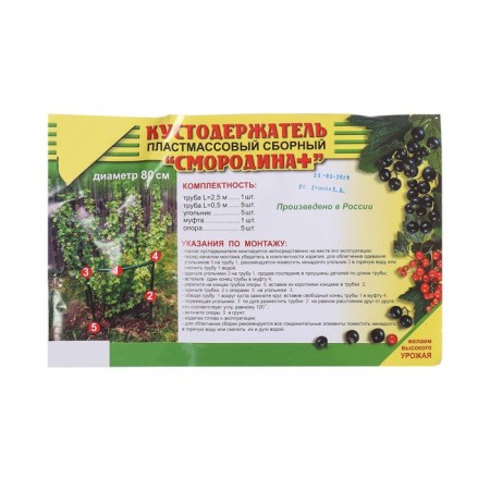 Builder, d = 80 cm, h = 50 cm, leg d = 2 cm, plastic, black, "currant +"-5