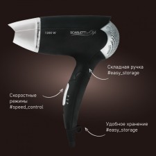 Claus Scarlett SC-HD70IT02, folding, 1200 W, 2 modes, 1 nozzle, cord 1.7 m
