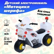 Children's electric car 