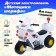 Children's electric car "Sheriff's motorcycle", white color