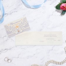 Wedding invitation!