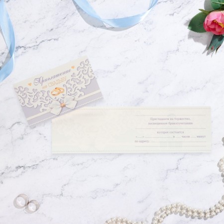 Wedding invitation!" lace, bow, 12 x 7.7 cm