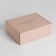 Gift double -sided folding, packaging, “malachite”, 27 x 21 x 9 cm