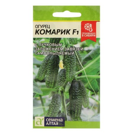 Cucumber seeds "Komarik", F1, SE. ALT, c/n, 6 pcs