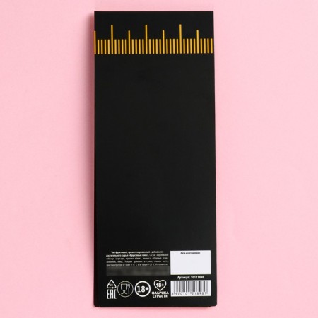 Fruit tea "A little more" in the postcard, 2.5 g. (18+)-3