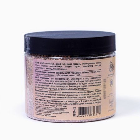 Smallness for weight loss with cherry taste, 180 g-2